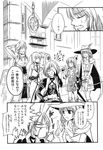  armor book bow_(weapon) comic doujinshi feathers fish flandre_scarlet fourth_wall gloves greyscale hat highres hong_meiling izayoi_sakuya keisei_fuji long_hair midriff monochrome multiple_girls patchouli_knowledge plate ponytail remilia_scarlet sekaiju_no_meikyuu shield side_ponytail sword touhou translated weapon 