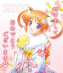  2010 animal_ears blue_eyes brown_hair flower hair_flower hair_ornament hair_ribbon hiyori japanese_clothes kimono lyrical_nanoha mahou_shoujo_lyrical_nanoha new_year paws ribbon short_twintails solo takamachi_nanoha tiger_ears twintails 