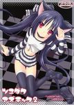  absurdres animal_ears black_hair cat_ears cover cover_page doujinshi hair_ribbon highres kooh long_hair pangya pleated_skirt red_eyes ribbon rusty_soul scan skirt solo striped thighhighs twintails zipper 