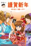  4girls beatrice blonde_hair brown_hair flower hair_ornament japanese_clothes kimono kuriko_(scarlet_sky) multiple_boys multiple_girls ponytail shannon umineko_no_naku_koro_ni ushiromiya_battler ushiromiya_george ushiromiya_jessica ushiromiya_maria 