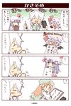  4girls 4koma bad_id bad_pixiv_id calligraphy chibi comic hat hong_meiling izayoi_sakuya kasuga_yuuki multiple_girls new_year o_o patchouli_knowledge remilia_scarlet short_hair touhou translated writing 