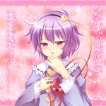  blush confession error eyes greave_(asterism) hairband heart komeiji_satori pov purple_eyes purple_hair short_hair solo touhou translated tsundere 