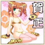  2010 ;q animal_ears animal_print arm_support bad_id bad_pixiv_id bangs bikini blunt_bangs blush boots border breasts brown_hair cat_ears floral_background flower from_side fur_trim gloves gradient gradient_background green_eyes idolmaster idolmaster_(classic) kemonomimi_mode looking_at_viewer naughty_face navel new_year one_eye_closed outstretched_hand paw_gloves paws pink_legwear print_bikini shadow short_hair short_twintails sidelocks sitting small_breasts smile solo swimsuit tail takatsuki_yayoi thighhighs tiger_ears tiger_print tongue tongue_out totokichi translated twintails wariza wavy_hair yellow_bikini 