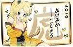  2010 bad_id bad_pixiv_id bare_shoulders blonde_hair blue_eyes blush breasts cleavage copyright_request face heart highres japanese_clothes kimono medium_breasts new_year solo tail tiger_tail zpolice 