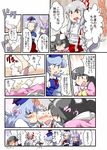  accidental_kiss animal_ears bad_id bad_pixiv_id black_hair blue_hair blush bunny_ears carrying_under_arm cheek_kiss clothes_writing comic covering_mouth crossed_arms double_cheek_kiss embarrassed fujiwara_no_mokou girl_sandwich grey_hair hand_over_own_mouth hat highres houraisan_kaguya inaba_tewi kamishirasawa_keine kiss laundry long_hair multiple_girls non_(z-art) purple_hair reisen_udongein_inaba sandwiched short_hair sock_dangle surprise_kiss surprised suspenders touhou translated tripping yagokoro_eirin 