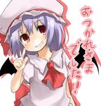  bad_id bad_pixiv_id blue_hair convention_greeting grin hat mukunoki_nanatsu red_eyes remilia_scarlet short_hair smile solo touhou translated wings 