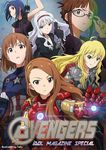  akizuki_ritsuko avengers blonde_hair blue_hair breasts brown_eyes brown_hair captain_america captain_america_(cosplay) cleavage cosplay detached_sleeves glasses glock green_eyes gun hagiwara_yukiho handgun holding holding_gun holding_weapon hoshii_miki idolmaster idolmaster_(classic) iron_man iron_man_(cosplay) long_hair medium_breasts minase_iori miura_azusa multiple_girls pistol shijou_takane silver_hair smile taku1122 thor_(marvel) thor_(marvel)_(cosplay) weapon 