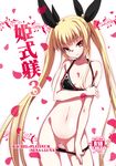  bare_shoulders bikini bikini_pull black_bikini blazblue blonde_hair bow breasts character_name collarbone cover cover_page doujin_cover groin hair_ribbon kaname_nagi long_hair looking_at_viewer navel nipples petals pussy rachel_alucard red_eyes ribbon small_breasts smile solo swimsuit twintails undressing very_long_hair 