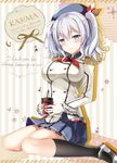  blue_eyes breasts coffee_cup cup disposable_cup gloves hat highres kantai_collection kashima_(kantai_collection) large_breasts long_hair looking_at_viewer military military_uniform miniskirt pleated_skirt silver_hair sitting skirt solo sousouman twintails uniform wariza 