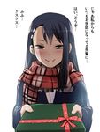  774_(nanashi) black_hair box brown_eyes christmas gift gift_box ijiranaide_nagatoro-san incoming_gift long_hair nagatoro scarf solo translated 