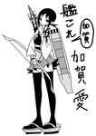  absurdres arrow bad_id bad_pixiv_id black_legwear bow_(weapon) cosplay gloves greyscale highres kaga_(kantai_collection) kaga_(kantai_collection)_(cosplay) kaga_ai kantai_collection monochrome muneate namesake ooba_youkura ponytail quiver sayonara_zetsubou_sensei solo translated weapon 