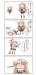  &gt;_&lt; 4koma :d =_= absurdres bad_id bad_pixiv_id black_legwear black_serafuku blonde_hair boots cannon closed_eyes comic fingerless_gloves food gloves hair_flaps hair_ornament hair_ribbon hairclip highres holding holding_hair holding_weapon kantai_collection knee_boots kneehighs long_hair lying machinery multiple_girls nanakusa_nazuna on_stomach open_mouth pink_hair pleated_skirt pocky ponytail remodel_(kantai_collection) ribbon scarf school_uniform serafuku shaded_face short_sleeves side_ponytail simple_background skirt smile standing straight_hair translated turret uniform very_long_hair walking weapon white_background white_scarf yura_(kantai_collection) yuudachi_(kantai_collection) 