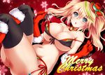  aqua_eyes bare_shoulders bikini black_legwear blonde_hair breasts christmas cleavage covered_nipples elbow_gloves front-tie_top gene_(pso2) gloves hair_between_eyes harukaze_bou hat large_breasts long_hair looking_at_viewer mini_hat mini_top_hat multicolored_hair open_mouth phantasy_star phantasy_star_online_2 side-tie_bikini solo strap_pull swimsuit thighhighs top_hat twintails underboob 