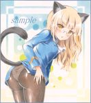  :o animal_ears ass blonde_hair border brown_legwear cat_ears cat_tail colored_pencil_(medium) cravat glasses gradient gradient_background hand_on_hip kemonomimi_mode leaning_forward long_hair long_sleeves looking_at_viewer looking_back marker_(medium) no_pants panties panties_under_pantyhose pantyhose perrine_h_clostermann polka_dot polka_dot_background potto rimless_eyewear sample solo strike_witches tail traditional_media underwear world_witches_series 