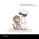  1girl admiral_(kantai_collection) bangs brown_eyes brown_hair chibi dress headgear kantai_collection machinery petting praise sailor_dress same_anko school_uniform short_hair torpedo translated turret yukikaze_(kantai_collection) 