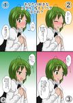  antennae blush cape commentary_request confession green_eyes green_hair highres juliet_sleeves long_sleeves looking_at_viewer mikazuki_neko multiple_views open_mouth puffy_sleeves shirt touhou translated white_shirt wriggle_nightbug 
