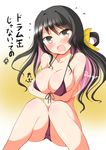  anger_vein bikini black_hair blush breasts cleavage deego_(omochi_bazooka) hair_ribbon highres kantai_collection large_breasts long_hair micro_bikini multicolored_hair naganami_(kantai_collection) open_mouth pink_hair ribbon solo swimsuit translation_request two-tone_hair wavy_mouth 