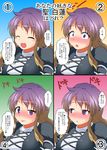  ^_^ blush brown_hair closed_eyes commentary_request confession gradient_hair highres hijiri_byakuren long_hair looking_at_viewer mikazuki_neko multicolored_hair multiple_views open_mouth partially_translated purple_hair tongue tongue_out touhou translation_request two-tone_hair 