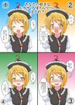  ^_^ blonde_hair blush check_translation closed_eyes commentary_request confession hat highres looking_at_viewer lunasa_prismriver mikazuki_neko moon_(ornament) multiple_views open_mouth partially_translated touhou translation_request yellow_eyes 