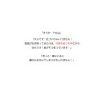  kantai_collection no_humans same_anko simple_background text_focus text_only_page translated white_background 