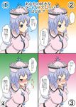  blush breasts commentary_request confession frills hat highres large_breasts lavender_eyes lavender_hair looking_at_viewer merlin_prismriver mikazuki_neko multiple_views open_mouth tongue tongue_out touhou translated 