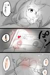  bed blush cat embarrassed feline female japanese_text ksyaro mammal phone solo text translation_request 