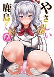  beret blush breasts cover cover_page crotch_seam doujin_cover epaulettes hat highres kantai_collection kashima_(kantai_collection) large_breasts long_hair looking_at_viewer military military_uniform miniskirt miyamoto_issa panties pink_panties silver_hair skirt solo twintails underwear uniform 
