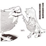  animal_ears bird crimson_raptor ejami greyscale league_of_legends long_hair lulu_(league_of_legends) monochrome thighhighs translation_request yordle 