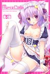  absurdres animal_ears bad_id bad_pixiv_id breasts breasts_outside cat_ears cat_tail cover cover_page highres kinokomushi komeiji_satori maid maid_headdress nipples panties purple_eyes purple_hair ribbon-trimmed_panties ribbon_trim short_hair small_breasts solo tail thighhighs third_eye touhou underwear white_panties 