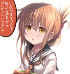  anchor_symbol blush box bright_background brown_eyes brown_hair commentary folded_ponytail gift gift_box hair_ornament hairclip holding holding_box holding_gift inazuma_(kantai_collection) kantai_collection long_hair open_mouth school_uniform serafuku simple_background solo tai_(nazutai) translated uniform upper_body white_background 