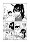  1girl admiral_(kantai_collection) ayasugi_tsubaki bangs blu-ray closed_eyes comic faceless faceless_male greyscale hat highres japanese_clothes kaga_(kantai_collection) kantai_collection kappougi military military_hat military_uniform monochrome side_ponytail standing sweatdrop translated uniform walking 