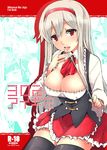  anna_(sennen_sensou_aigis) blush breasts cleavage cover cover_page cowboy_shot doujin_cover fujii_jun hairband large_breasts long_hair looking_at_viewer open_mouth pointer red_eyes sennen_sensou_aigis silver_hair smile solo thighhighs tongue tongue_out 