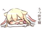  chibi closed_eyes fang hair_flaps jako_(jakoo21) kantai_collection lying on_stomach open_mouth remodel_(kantai_collection) simple_background sleeping solo translated under_covers white_background yuudachi_(kantai_collection) 
