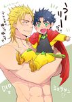  abs blonde_hair blue_hair cape carrying child cosplay dio_brando dio_brando_(cosplay) earrings green_eyes jewelry jojo_no_kimyou_na_bouken jonathan_joestar knee_pads meltdown0802 multiple_boys muscle open_mouth pointy_shoes red_eyes scar shirtless shoes smile translation_request wavy_mouth younger 