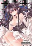  bandages black_hair breasts danua draph dress fingerless_gloves gloves granblue_fantasy horns jewelry large_breasts locket long_hair necklace ornament pendant petals red_eyes solo very_long_hair white_dress 