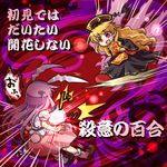  :d animal_ears black_dress blonde_hair bunny_ears chinese_clothes dress junko_(touhou) long_hair multiple_girls open_mouth pink_hair pote_(ptkan) puffy_short_sleeves puffy_sleeves red_eyes reisen_udongein_inaba shirt short_sleeves skirt smile tabard touhou translation_request very_long_hair 