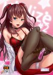  :3 between_toes blue_eyes blush breasts brown_hair cover cover_page crotch_seam doujin_cover fang feet foot_hold highres i_am_homeko ichinose_shiki idolmaster idolmaster_cinderella_girls long_hair looking_at_viewer medium_breasts no_shoes panties pov_feet smile soles solo thighhighs toes two_side_up underwear vial white_panties 
