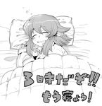  asakawa_remon drooling elf greyscale monochrome original pajamas pillow pointy_ears remona-san sleeping smile solo translated under_covers 