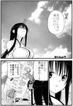  artist_name blue_sky blush braid breasts broken check_translation choukai_(kantai_collection) comic commentary_request expressionless failure flying_sweatdrops fusou_(kantai_collection) greyscale headgear hikawa79 kantai_collection large_breasts long_hair looking_up monochrome multiple_girls nenohi_(kantai_collection) oil outdoors parted_lips partially_translated sign single_braid sky speech_bubble standing translation_request trembling very_long_hair yamashiro_(kantai_collection) 