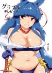  animal_ears bell blue_bra blue_gloves blue_hair blue_panties bra breasts cleavage erune fang fox_ears fox_tail gloves granblue_fantasy hair_bell hair_ornament hyudora large_breasts long_hair looking_at_viewer navel necktie panties red_eyes smile solo sword tail underwear very_long_hair weapon yuel_(granblue_fantasy) 