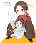  baby bad_id bad_pixiv_id bib black_hair blue_eyes brown_hair child japanese_clothes kashuu_kiyomitsu katana male_focus mole mole_under_eye mole_under_mouth multiple_boys pacifier ponytail rattle red_eyes scarf sword tanoki_(mituguma) touken_ranbu translation_request weapon yamato-no-kami_yasusada younger 