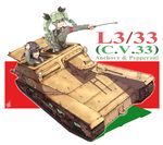  anchovy anzio_(emblem) anzio_military_uniform artist_name belt black_hair black_shirt braid brown_eyes carro_veloce_cv-33 character_name commentary dress_shirt drill_hair emblem flag_background food girls_und_panzer goggles green_hair grey_jacket grin ground_vehicle hair_ribbon hand_on_hip hand_on_own_head helmet highres holding italian_flag jacket long_hair long_sleeves military military_uniform military_vehicle motor_vehicle multiple_girls necktie open_mouth pepperoni_(girls_und_panzer) pizza red_eyes ribbon riding_crop shao_(newton) shirt shoulder_belt signature sitting smile standing tank twin_drills twintails uniform wind 