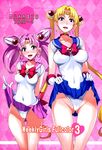  ass_visible_through_thighs back_cover bishoujo_senshi_sailor_moon blonde_hair blue_eyes blue_sailor_collar blue_skirt blush bow breasts cameltoe chibi_usa choker cover cover_page covered_nipples double_bun doujinshi earrings elbow_gloves gloves hair_ornament hairclip highres isao jewelry leotard long_hair looking_at_viewer magical_girl miniskirt multiple_girls naughty_face navel pink_background pink_choker pink_eyes pink_hair pink_sailor_collar quad_tails red_bow red_choker sailor_chibi_moon sailor_collar sailor_moon sailor_senshi sailor_senshi_uniform skin_tight skirt skirt_lift small_breasts thigh_gap tiara tsukino_usagi twintails white_gloves 