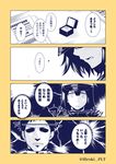  admiral_(kantai_collection) akitsu_maru_(kantai_collection) black_hair comic genderswap genderswap_(ftm) hat jewelry kantai_collection monochrome multiple_boys ohara_hiroki papers pun ring ring_box translated 