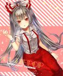 bow cover cover_page duca fujiwara_no_mokou hair_bow long_hair red_eyes silver_hair solo suspenders torn_clothes touhou very_long_hair 