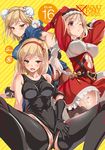 arms_up bad_id bad_pixiv_id blonde_hair blush breasts bun_cover christmas chun-li chun-li_(cosplay) cosplay cover cover_page djeeta_(granblue_fantasy) doujin_cover dress granblue_fantasy gunslinger_(granblue_fantasy) hat kure_masahiro large_breasts looking_at_viewer one_eye_closed open_mouth pantyhose santa_hat short_hair sitting smile solo spread_legs street_fighter thighhighs 