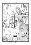  book breast_envy comic commentary flower glasses greyscale hair_flower hair_ornament hair_ribbon hat headgear highres kantai_collection libeccio_(kantai_collection) littorio_(kantai_collection) long_hair looking_at_breasts mo_(kireinamo) monochrome ponytail ribbon ro-500_(kantai_collection) roma_(kantai_collection) sailor_hat shawl short_hair sidelocks toga translated twintails yukikaze_(kantai_collection) z1_leberecht_maass_(kantai_collection) z3_max_schultz_(kantai_collection) 