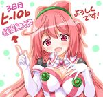 :d breasts cleavage gloves hacka_doll hacka_doll_2 hand_on_own_chest kaishinshi large_breasts long_hair looking_at_viewer open_mouth pink_eyes pink_hair smile solo 