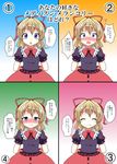  ^_^ arms_behind_back blonde_hair blush bow closed_eyes commentary_request frills hair_ribbon highres lavender_eyes looking_at_viewer medicine_melancholy mikazuki_neko multiple_views ribbon skirt smile touhou translated 