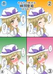  ^_^ blonde_hair blush closed_eyes commentary_request hat hat_ribbon highres mikazuki_neko multiple_views open_mouth ribbon touhou translation_request watatsuki_no_toyohime yellow_eyes 